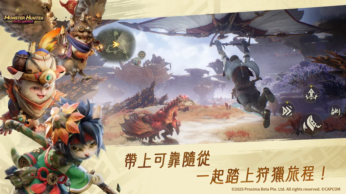 魔物猎人：旅人 截图 6