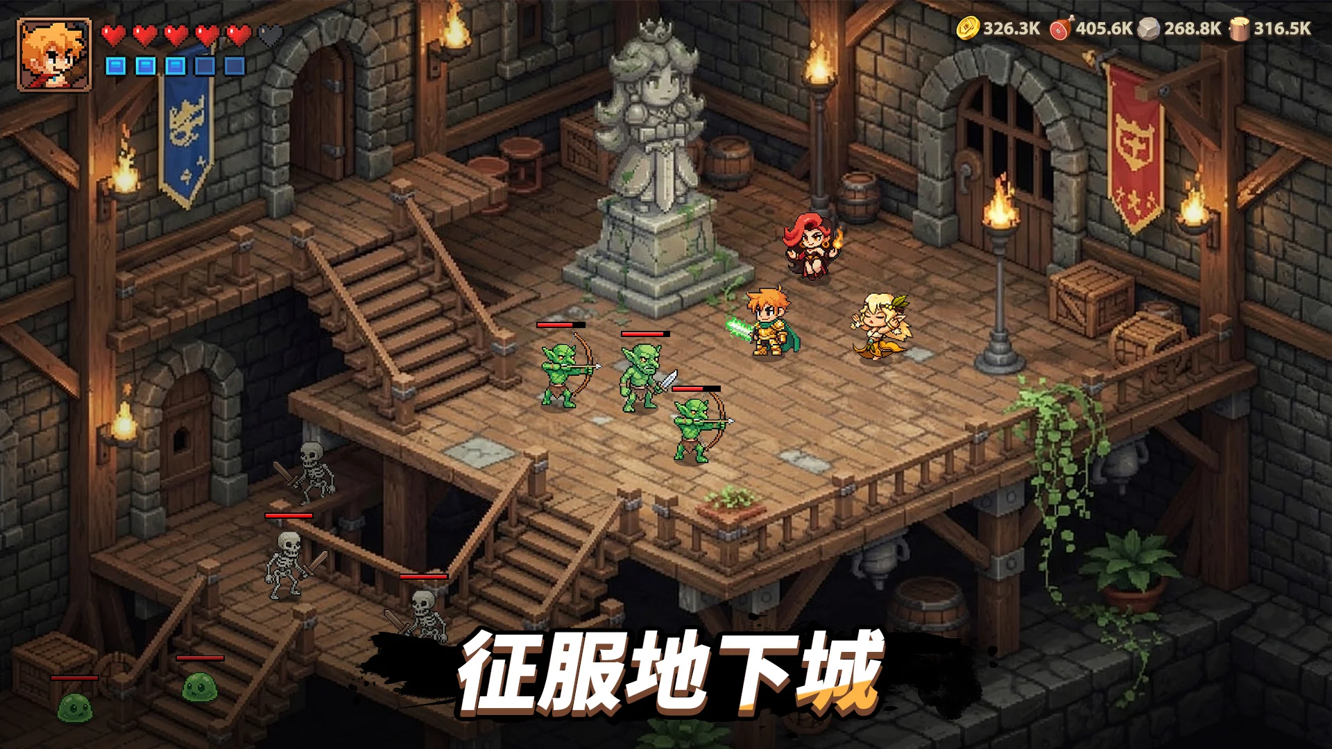 王国之歌（Top Heroes） 截图 4