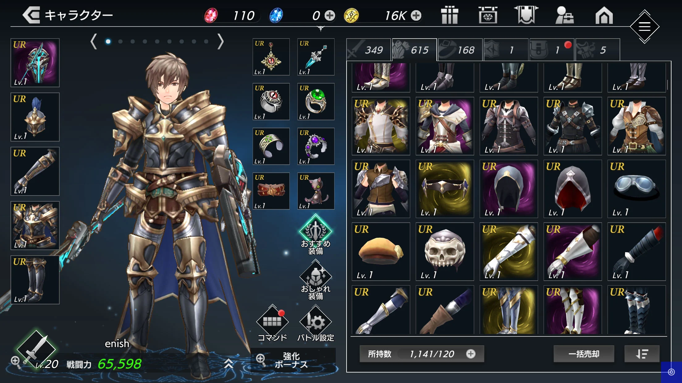 De:Lithe 本格オンラインRPG 截图 4