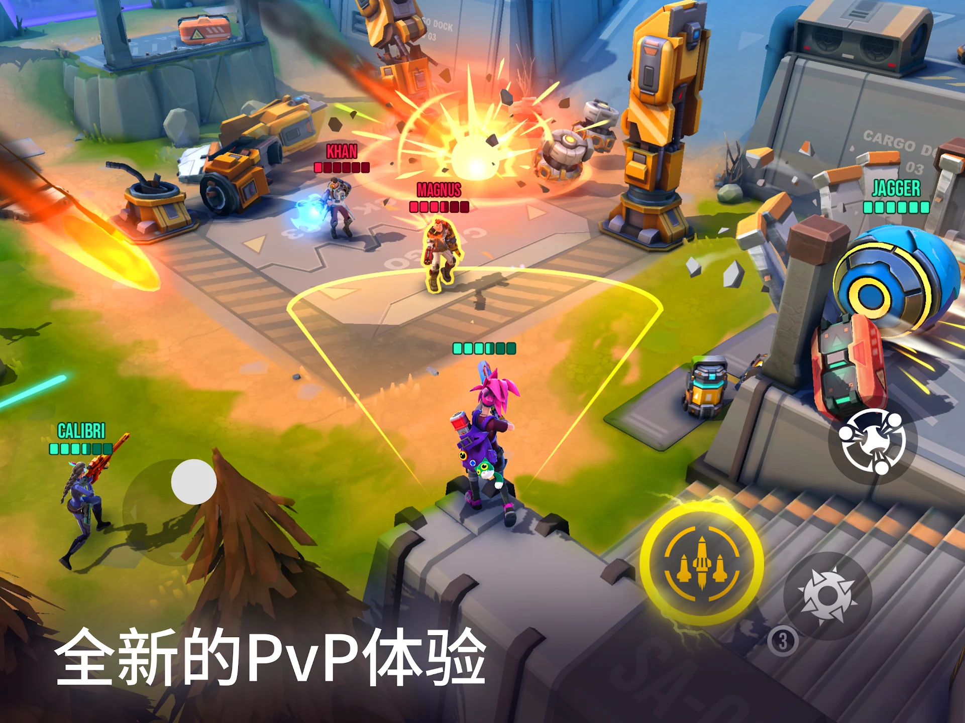 Ricochet Squad: 多人枪战游戏 截图 8