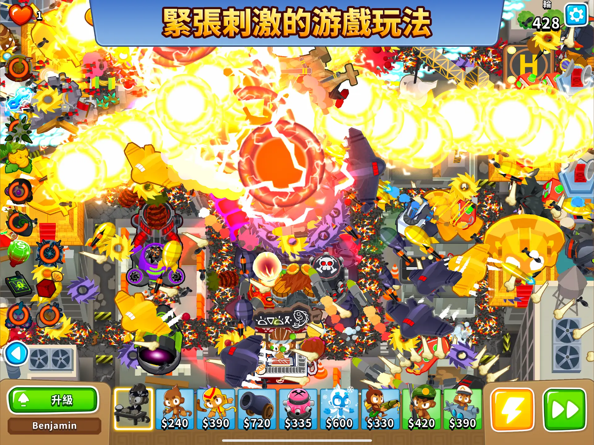 Bloons TD 6 截图 11