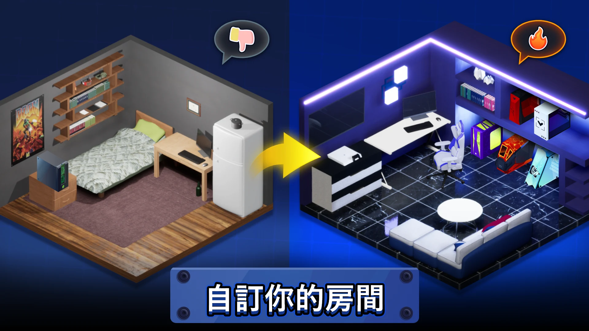 PC Creator 2 - PC Building Sim 截图 7