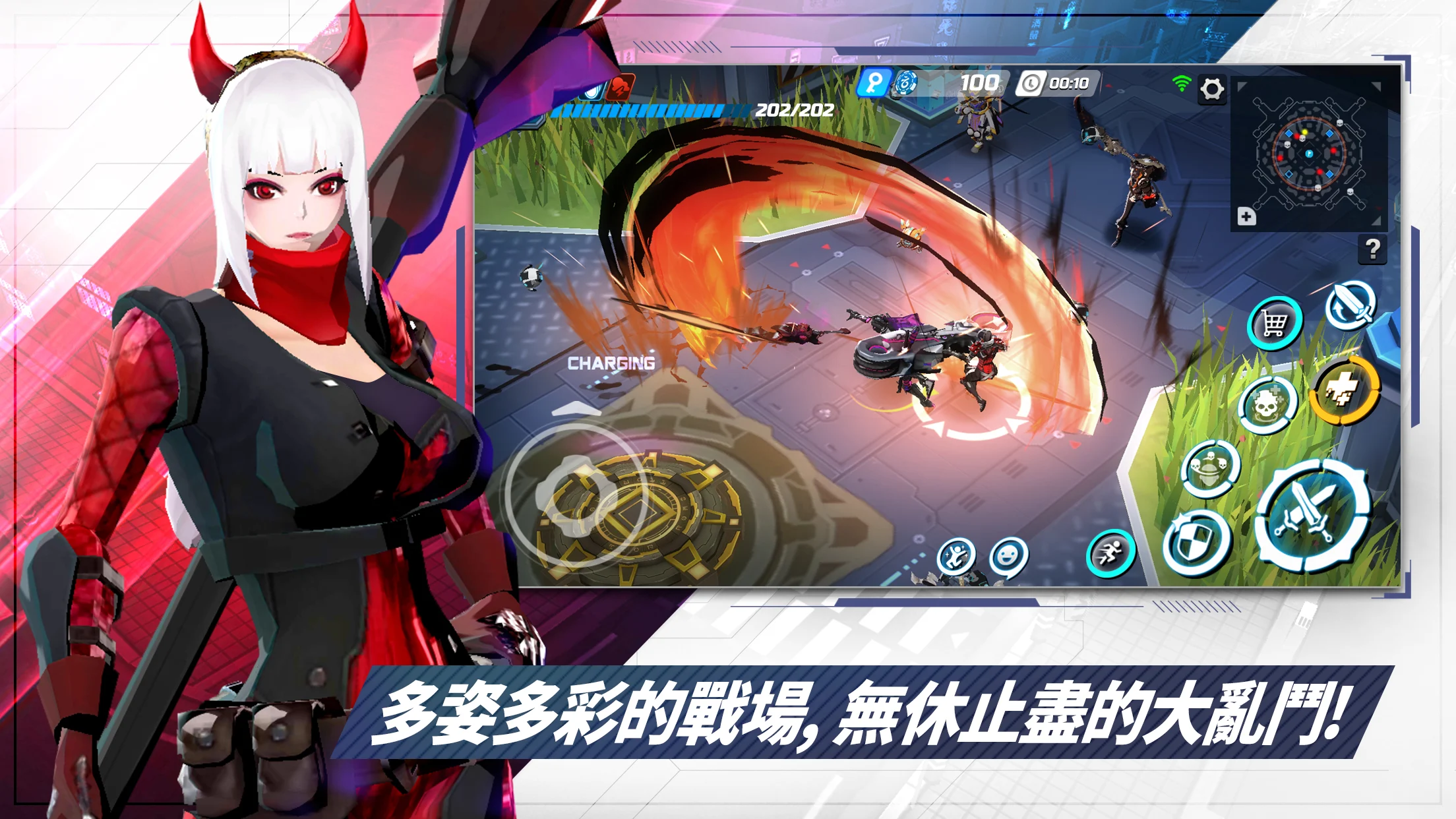 异域乱斗 OVERDOX 截图 1