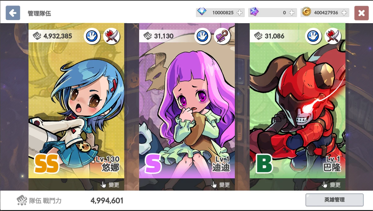 DevilBook:命运之书 截图 2