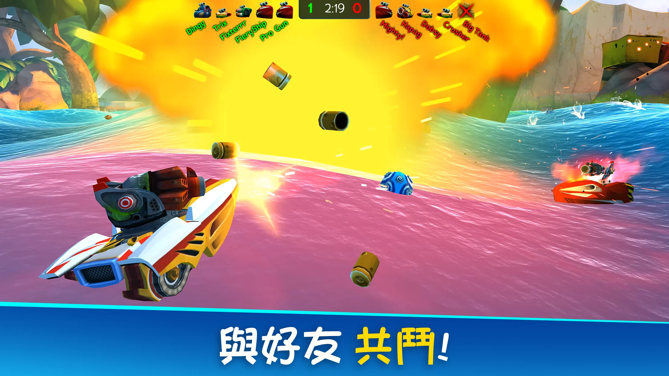 Battle Bay 截图 2