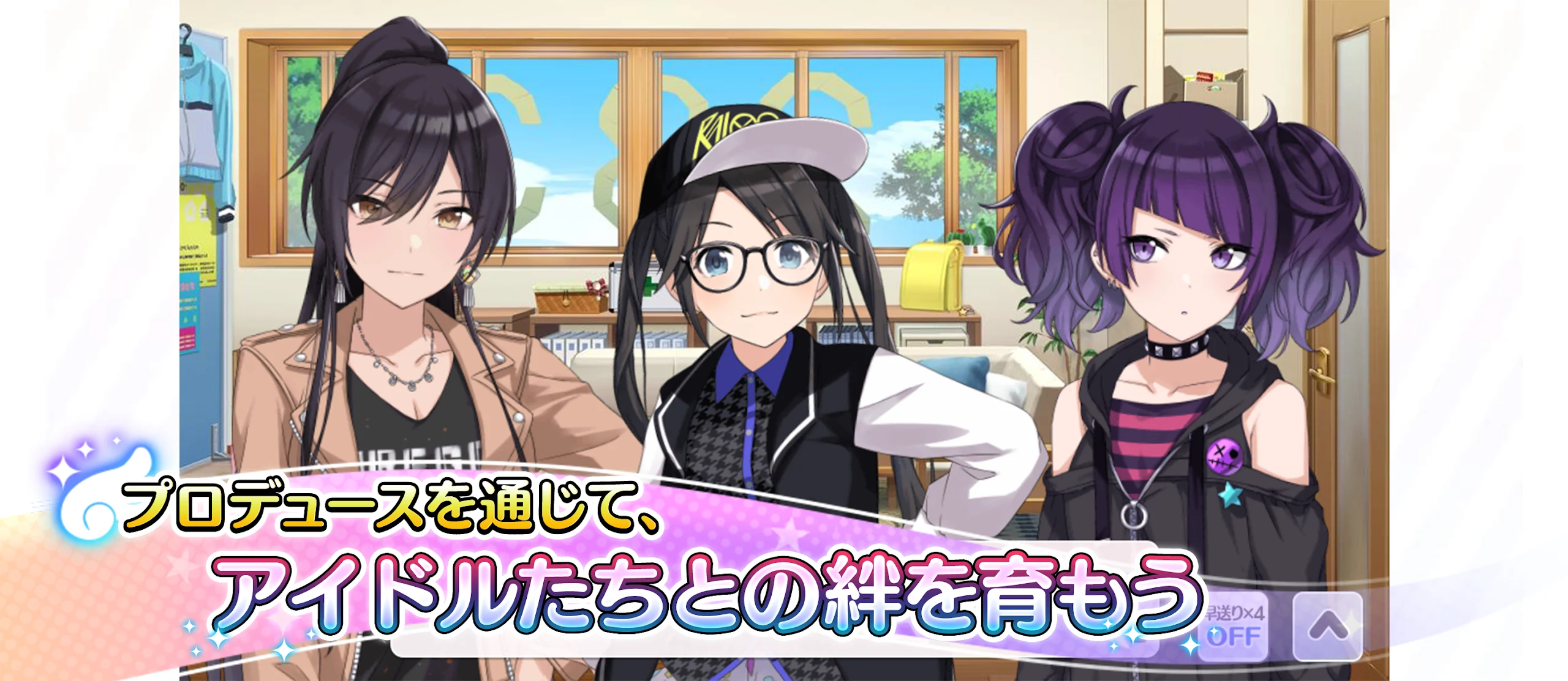 アイドルマスター シャイニーカラーズ 截图 12