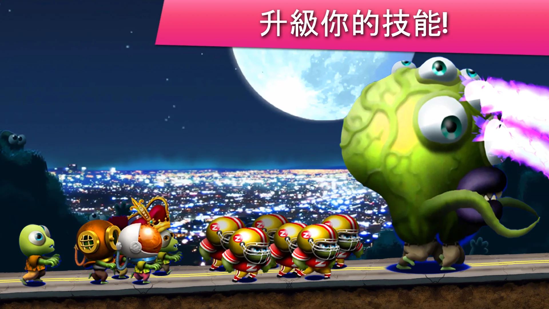 Zombie Tsunami 截图 4