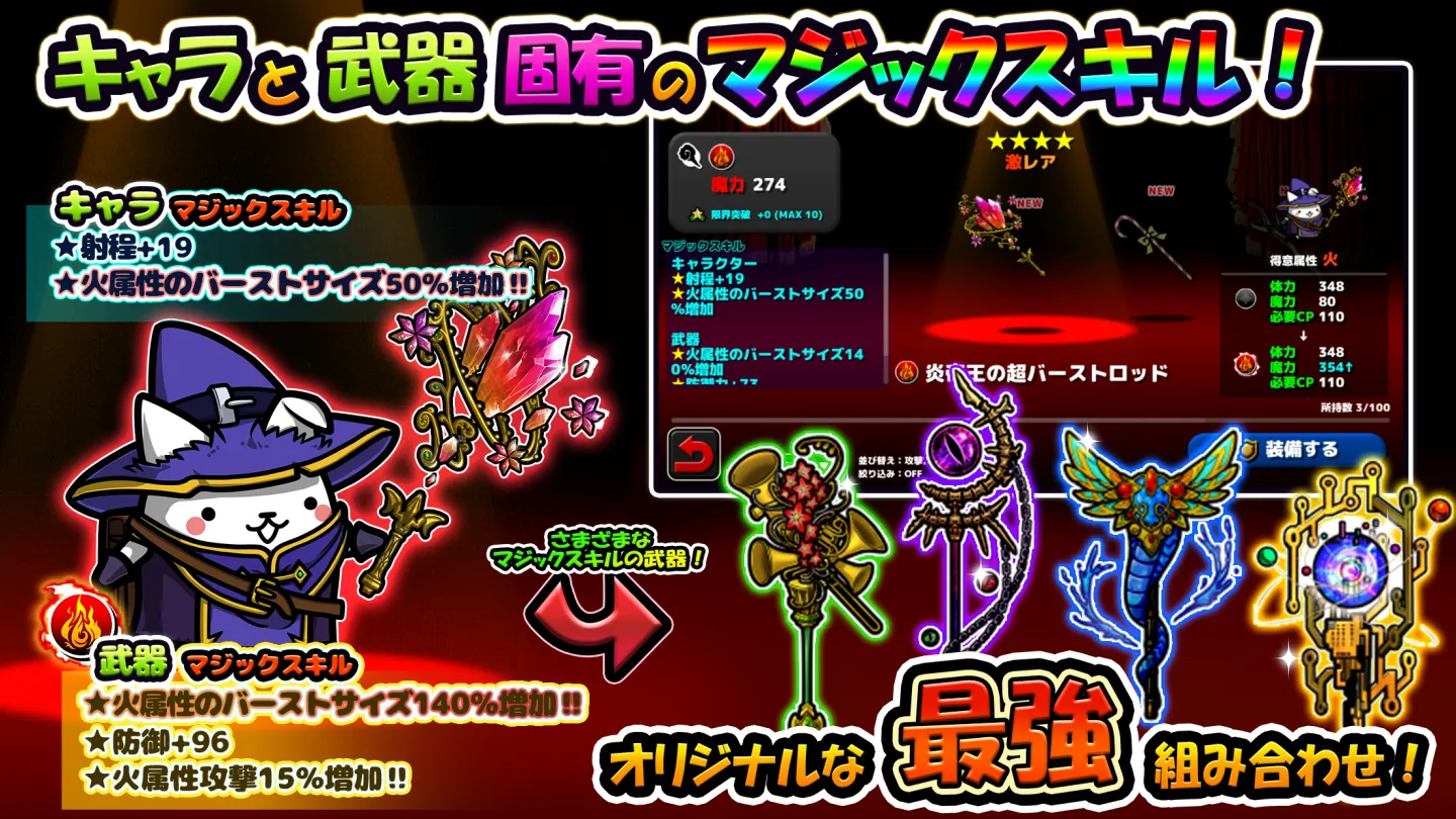 ぼくとネコ：ねこ（猫）が攻めるタワーディフェンスゲーム/TD 截图 3