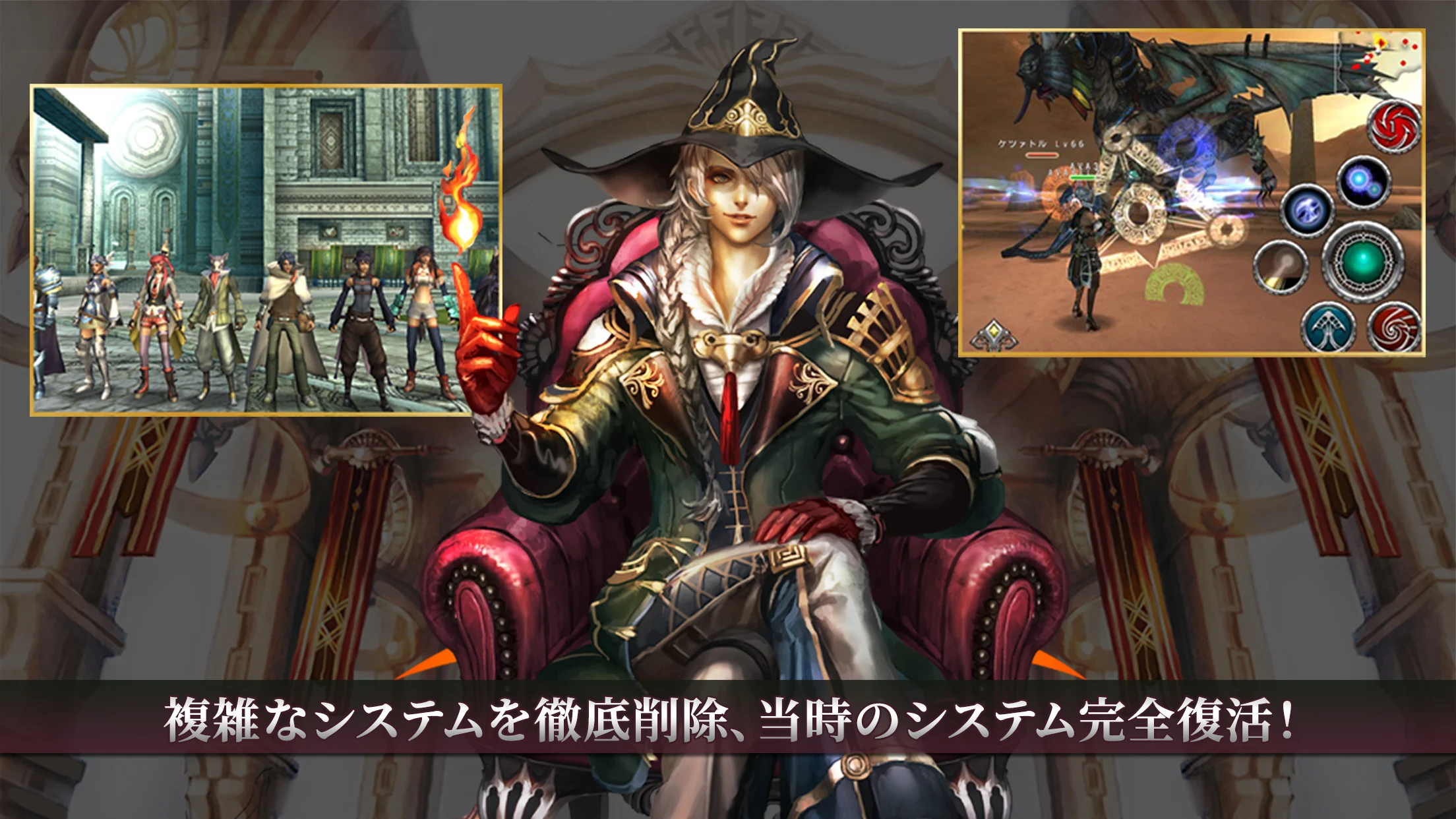 アヴァベル クラシック 截图 2