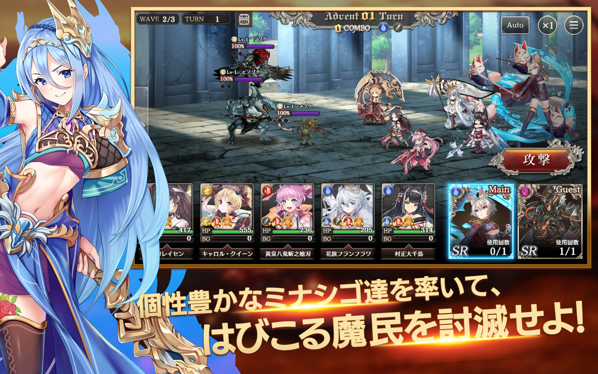 ミナシゴノシゴト- 少女X英雄X戦场　父と孤児のRPG 截图 11