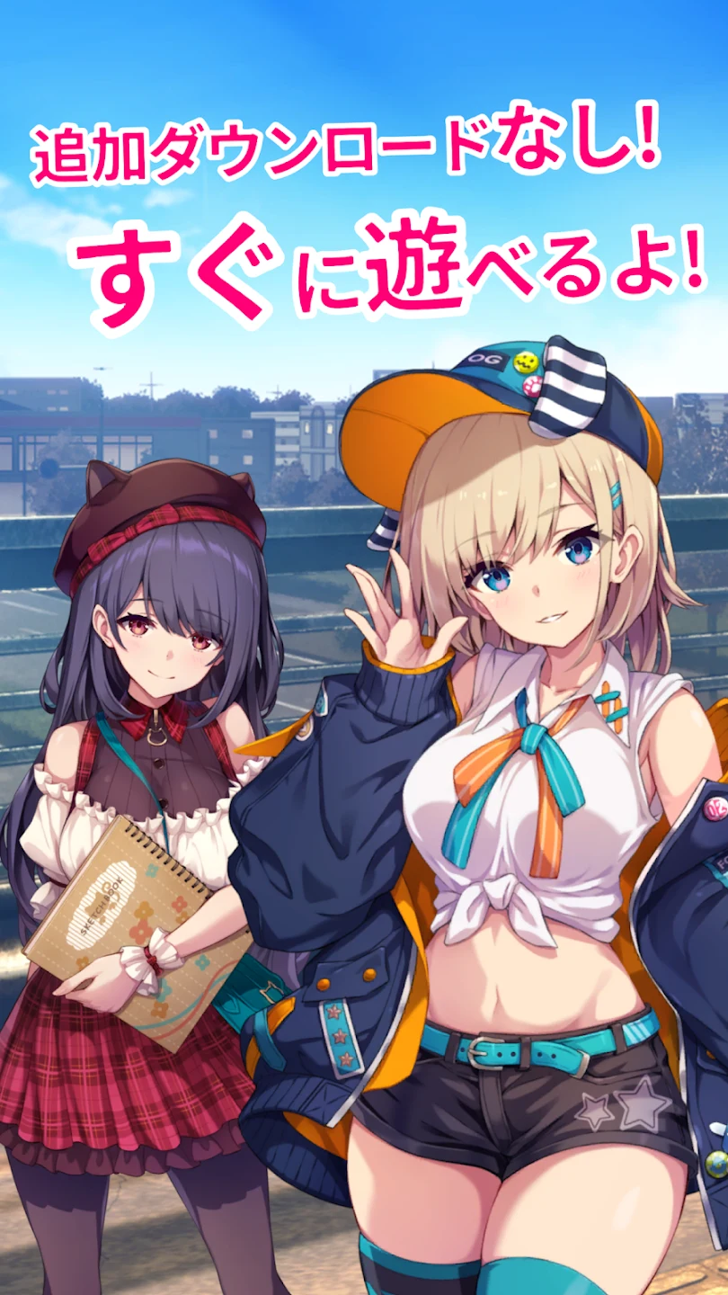 モンスターカンパニー - 超やりこみ放置ゲーム 截图 4
