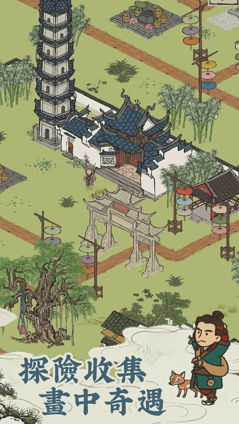 江南百景图 截图 5