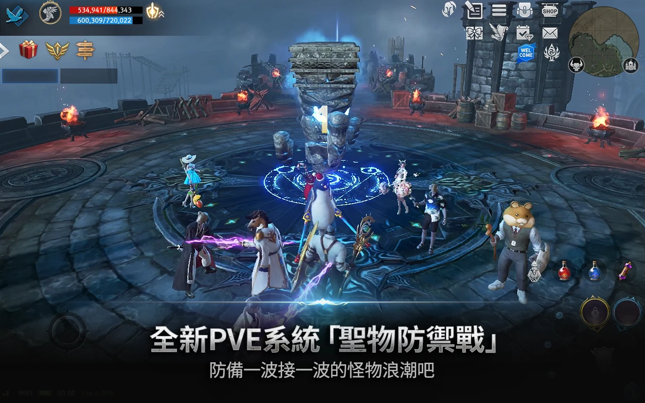 天堂2：革命 截图 10