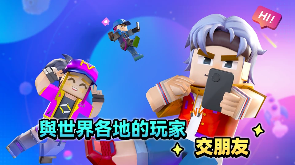 Blockman Go 截图 5