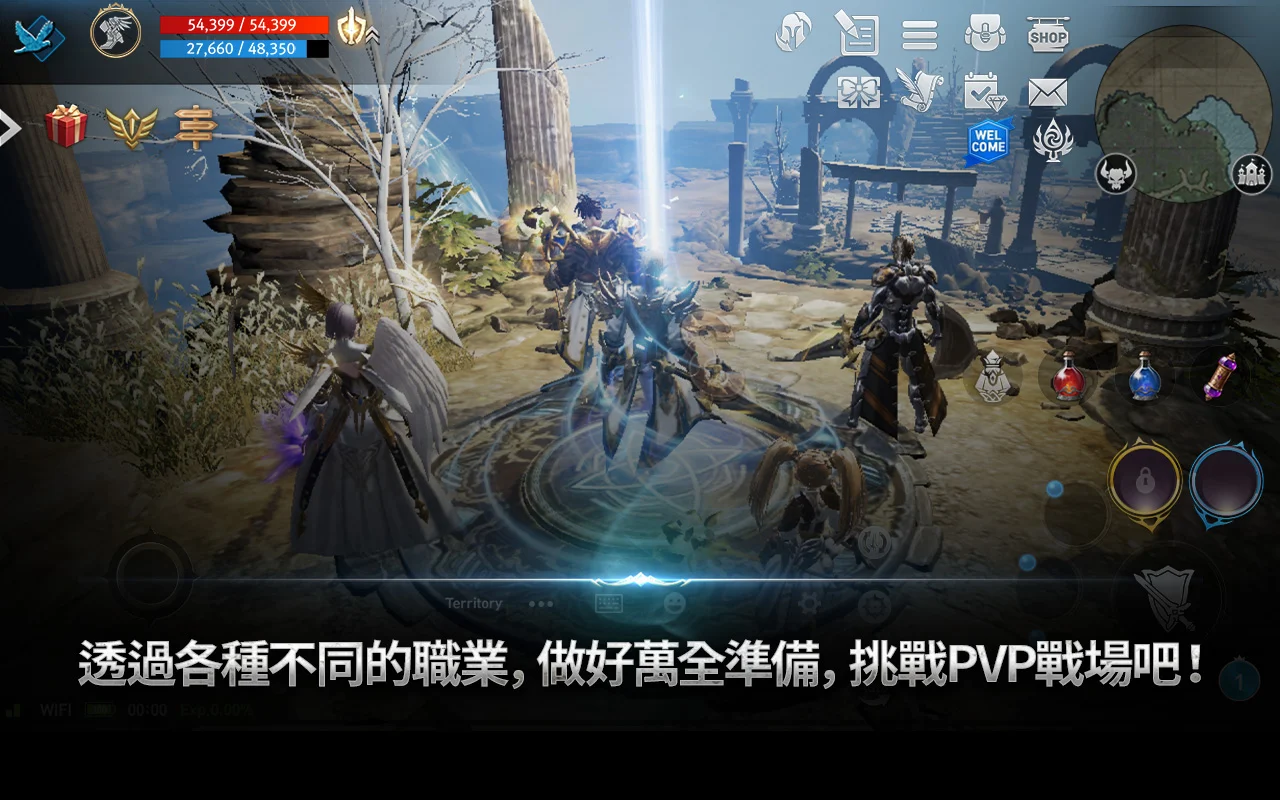 天堂2：革命 截图 11