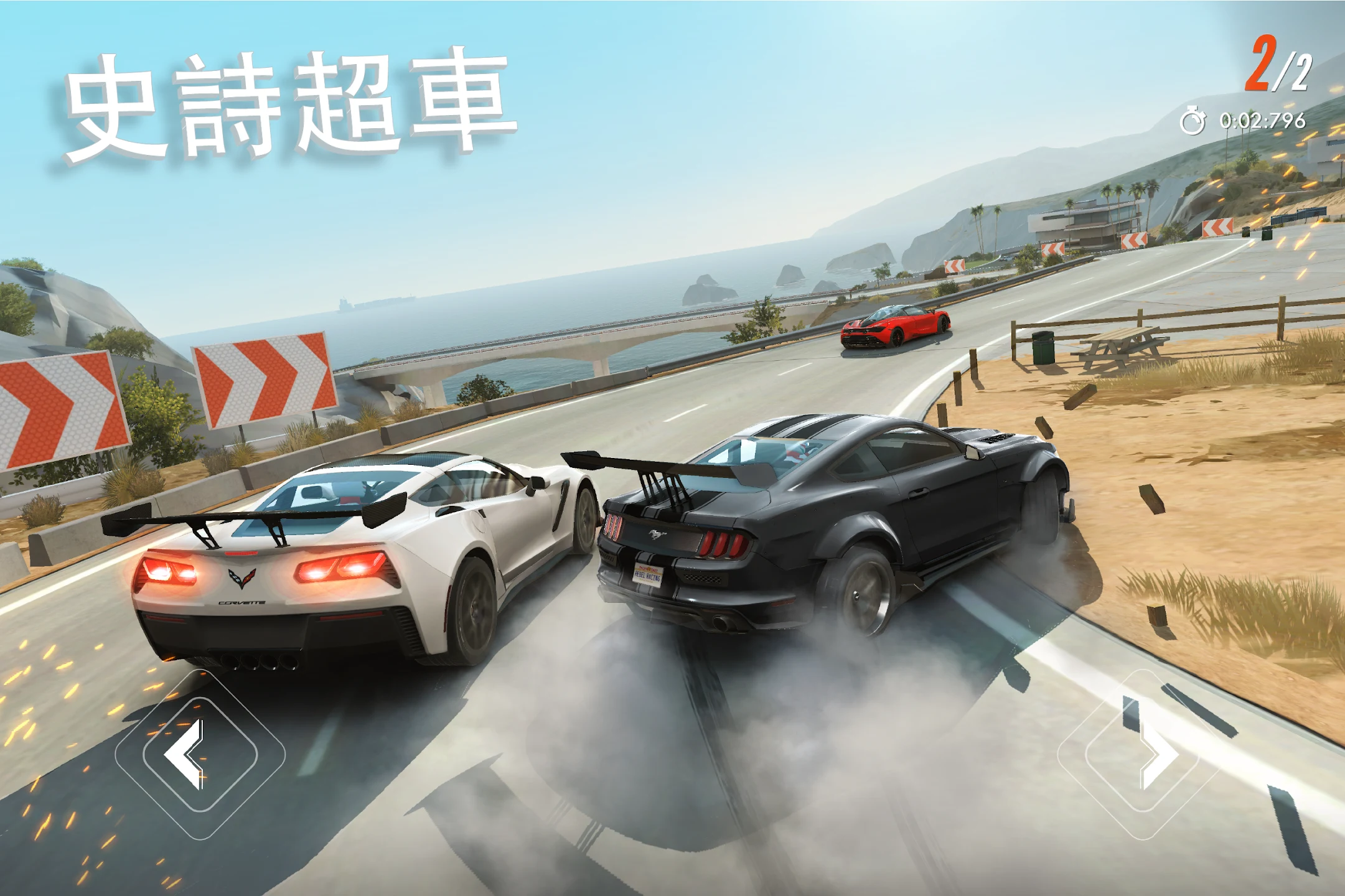 Rebel Racing 截图 11