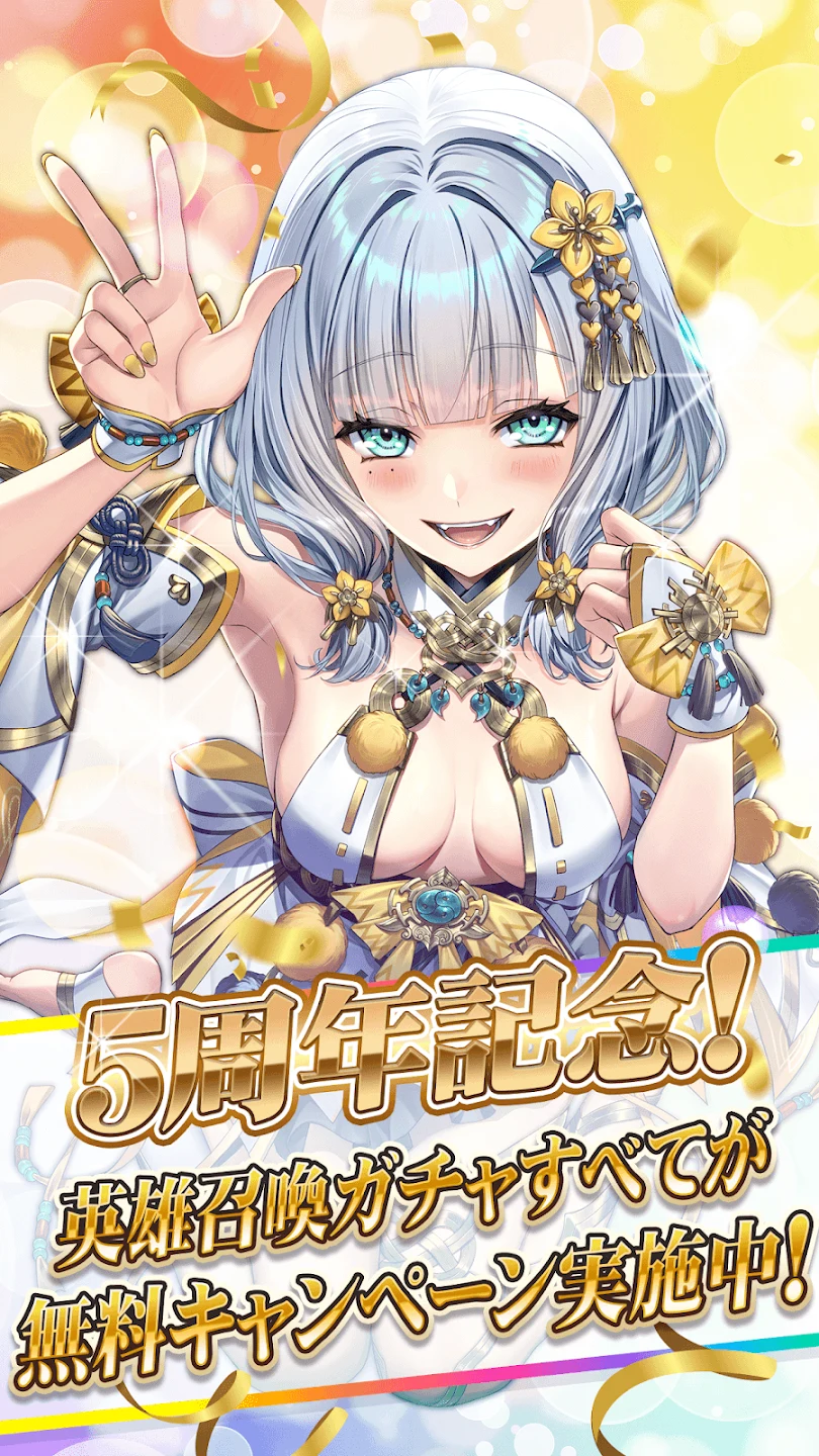 天空のアムネジア-美少女ゲーム 截图 1