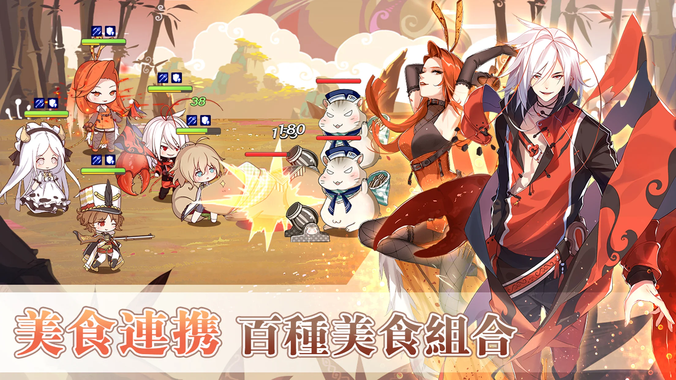 Food Fantasy 截图 5