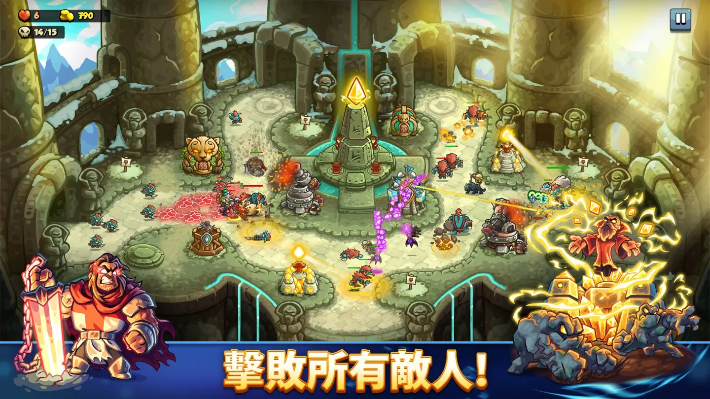Kingdom Rush 6: Genesis TD 截图 17