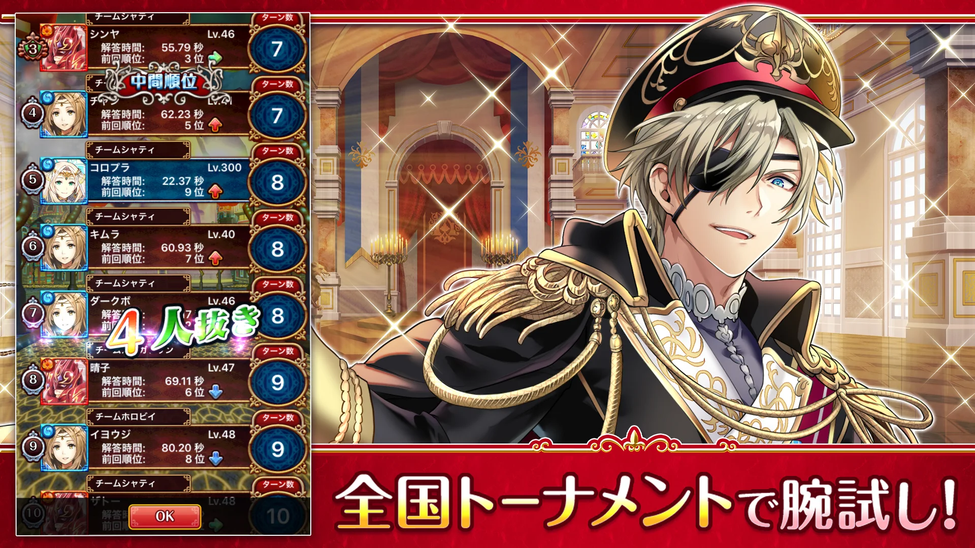 クイズRPG 魔法使いと黒猫のウィズ 截图 11