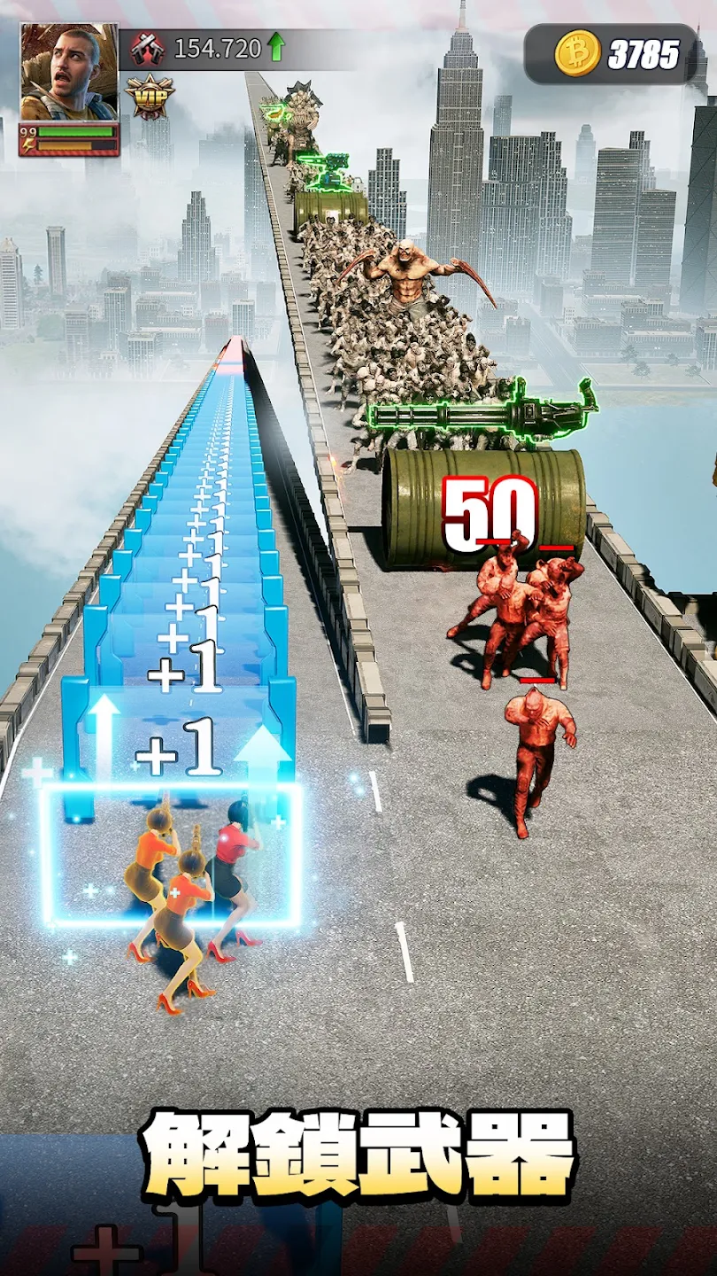 末日喧嚣 截图 2
