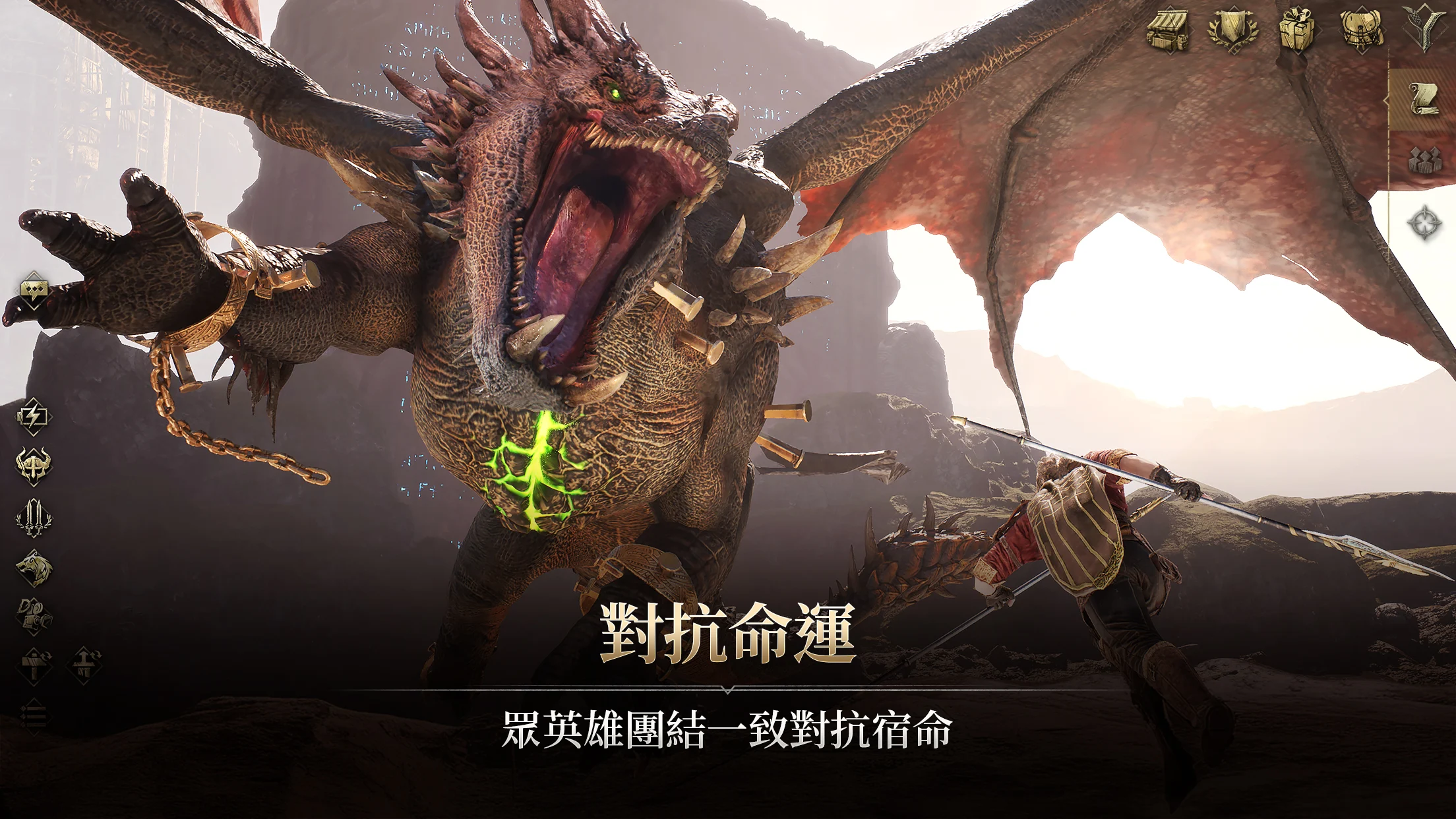 Legend of YMIR 截图 3