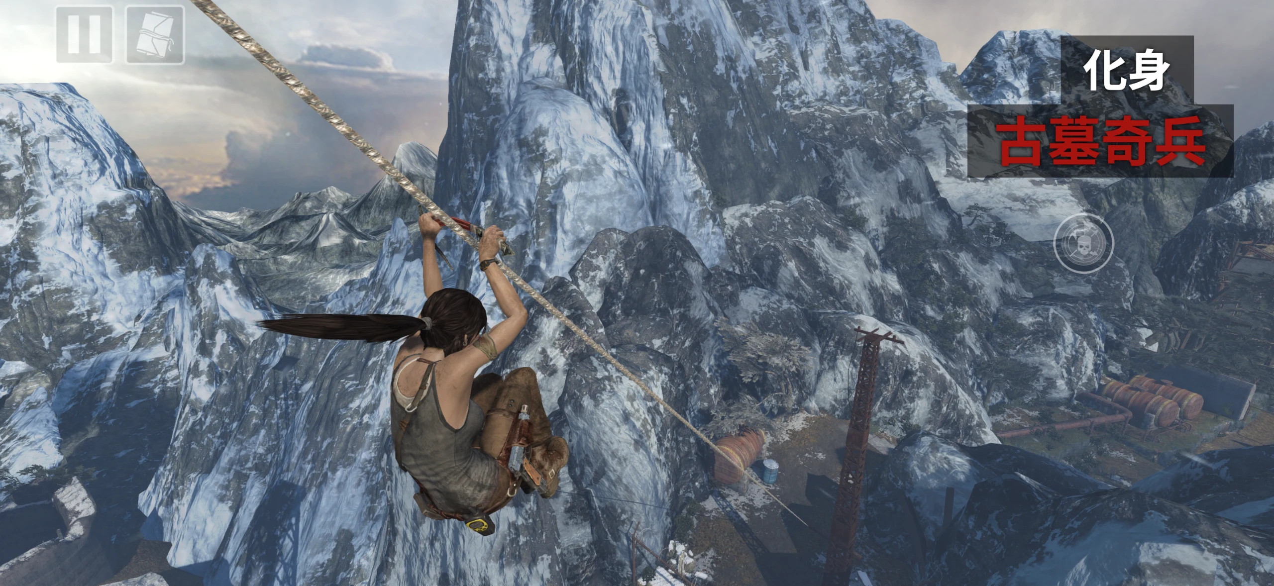 Tomb Raider™ 截图 2