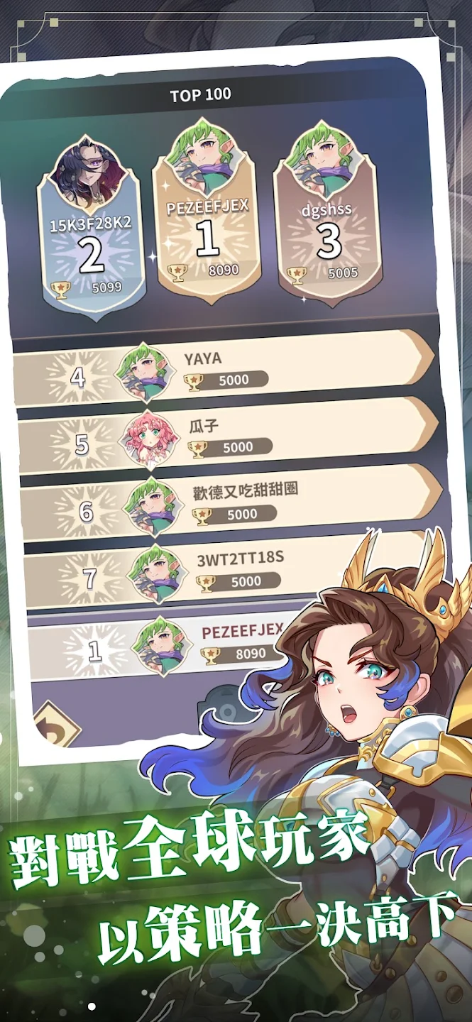 幻牌交锋 截图 6