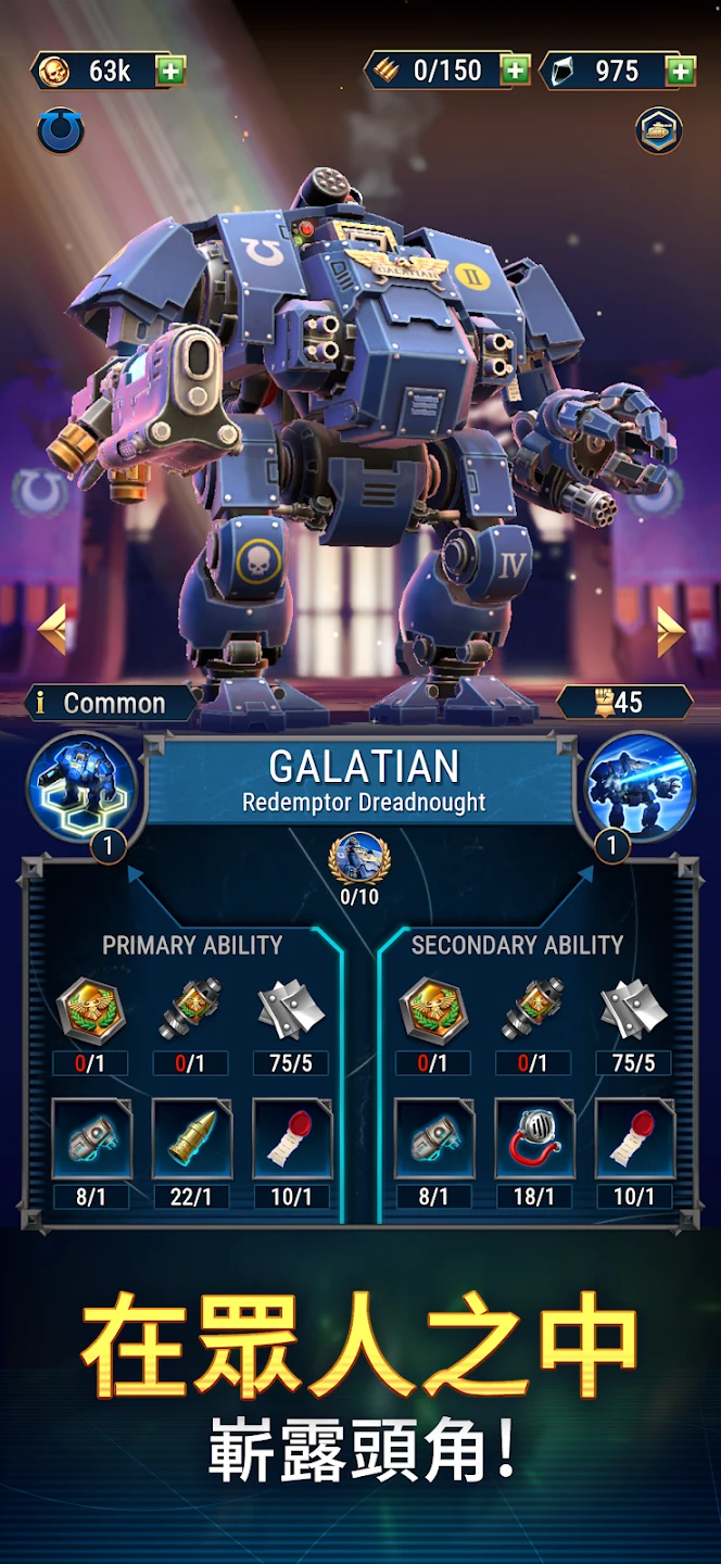 Warhammer 40,000: Tacticus ™ 截图 3