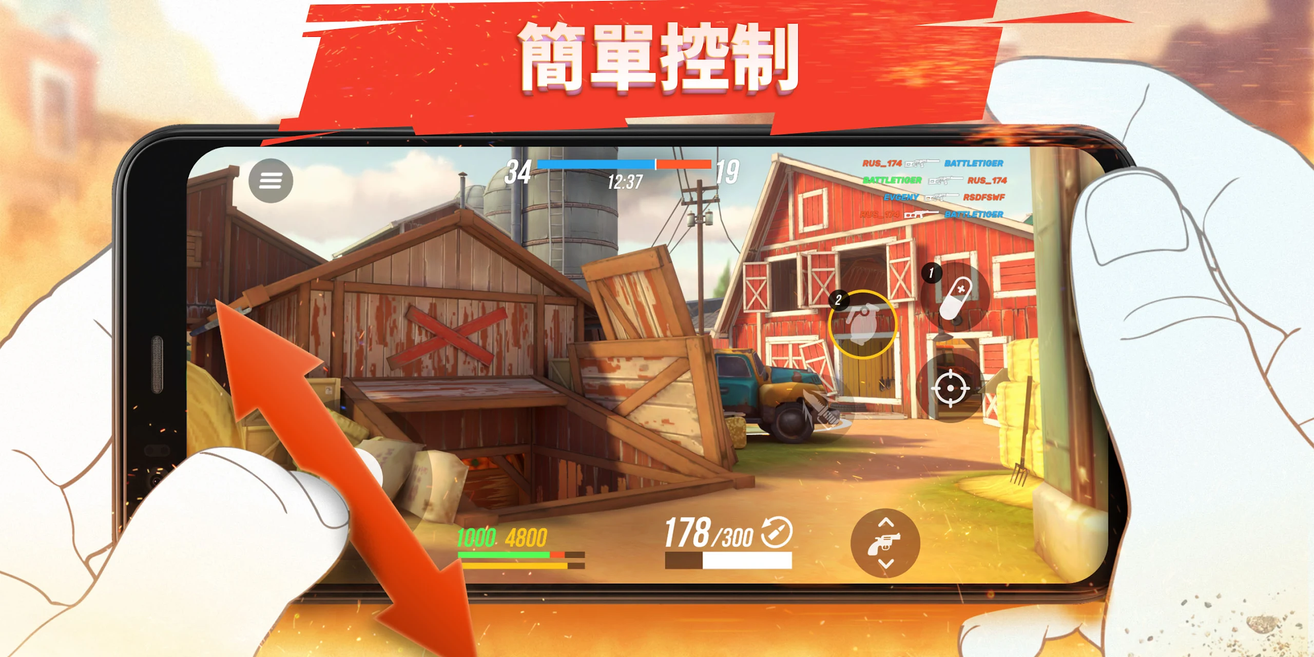 爆裂枪战 截图 4