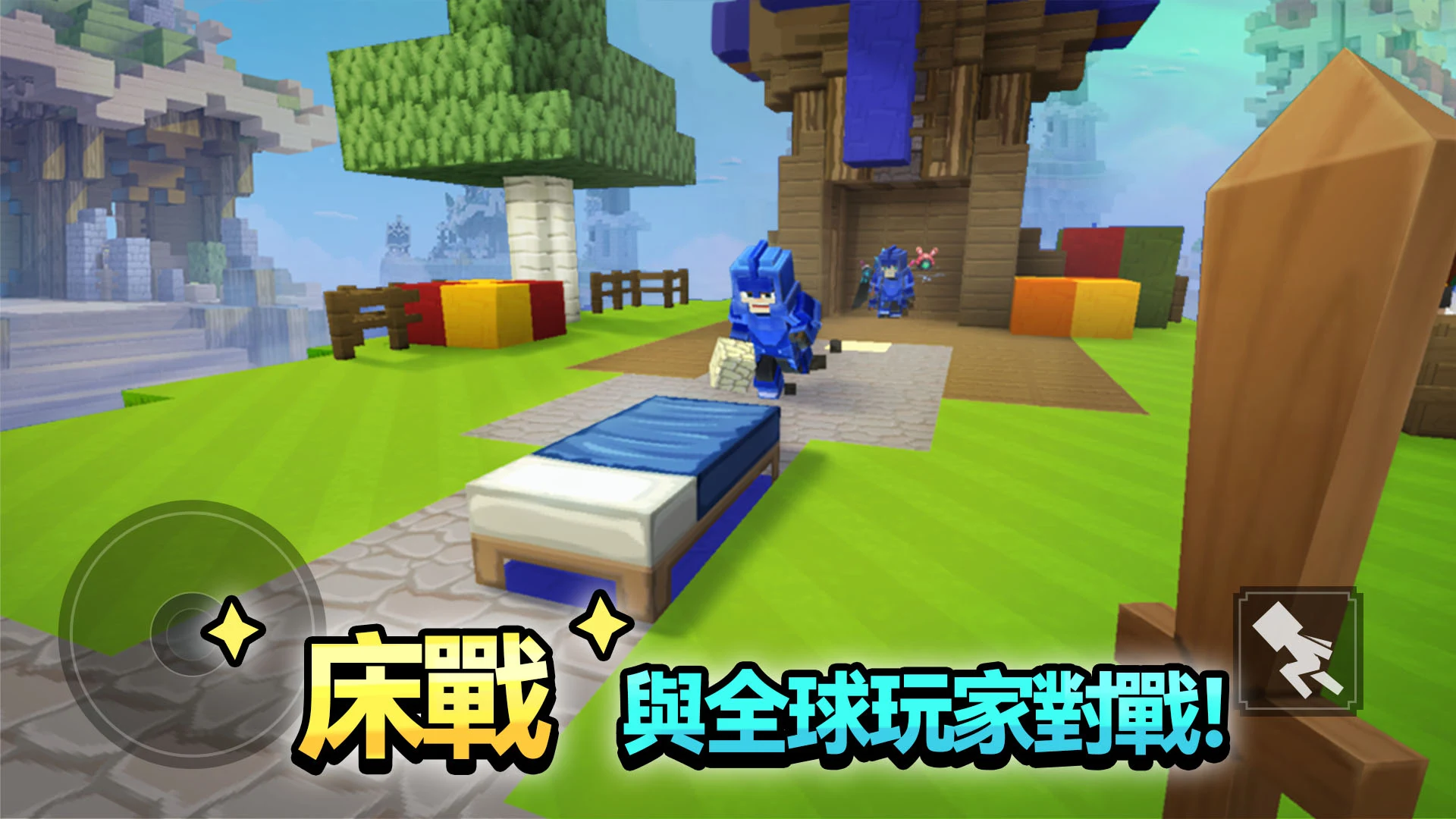 Blockman Go 截图 8