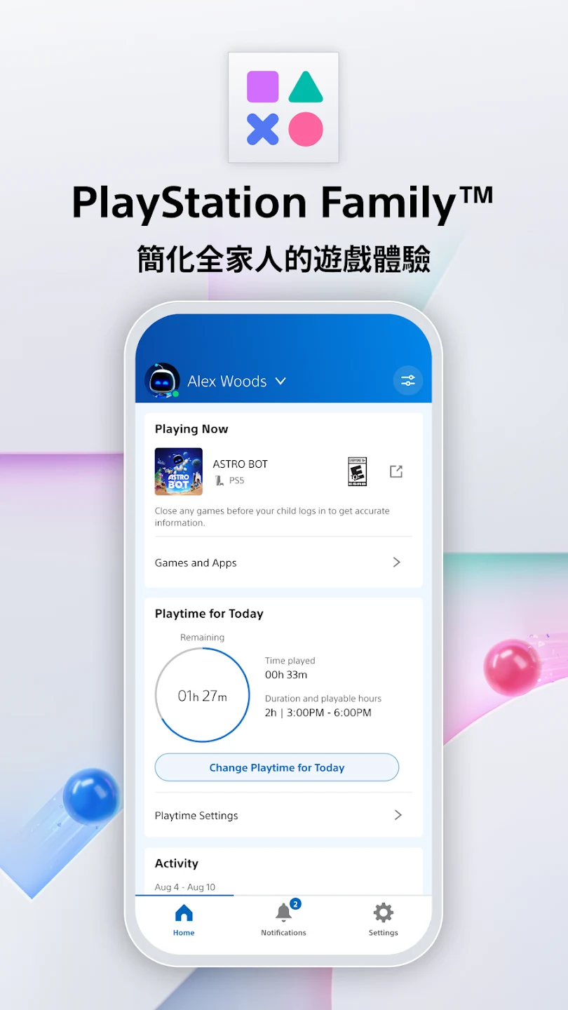 PlayStation Family 截图 1