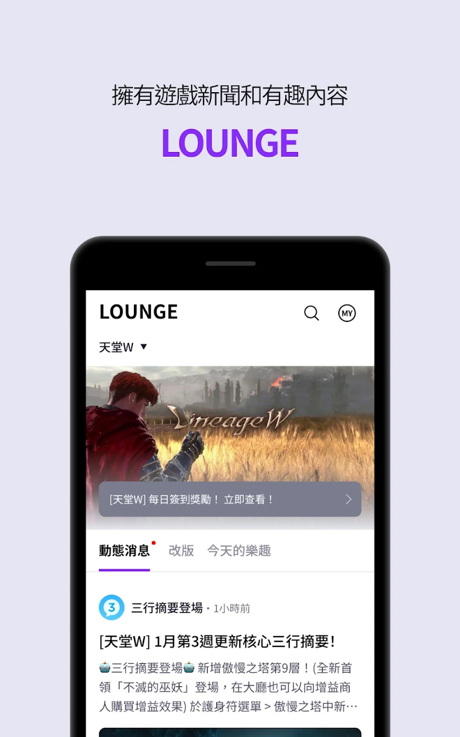 PURPLE：集游玩、聊天、直播于一体 截图 11