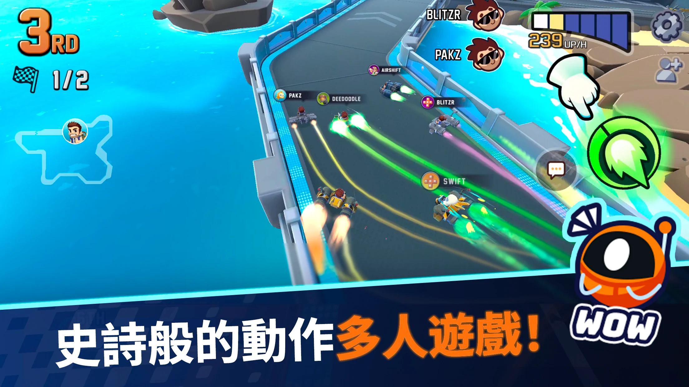 Jetpack Joyride Racing 截图 2