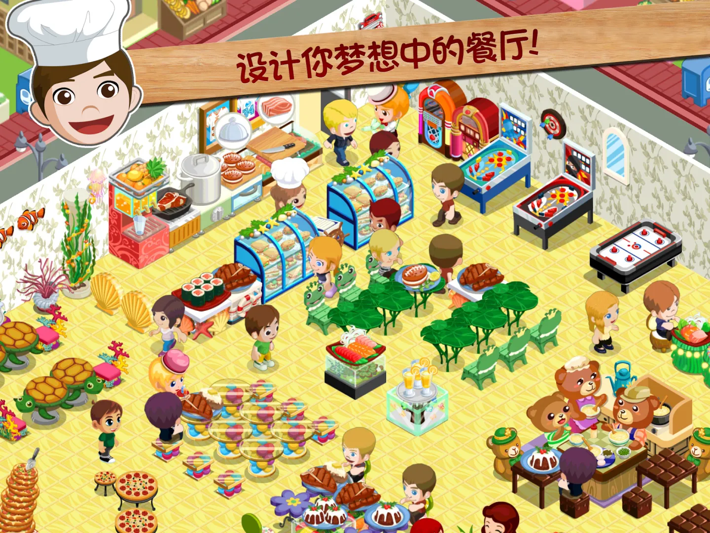 餐厅物语™ 截图 2