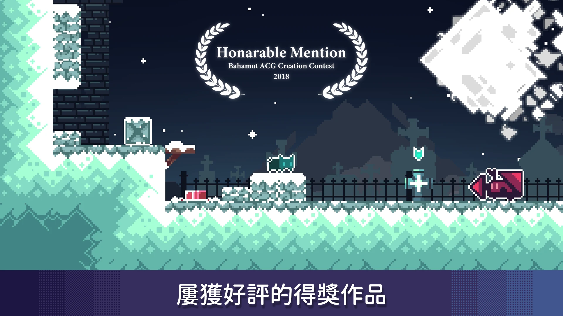 无名的猫 截图 5