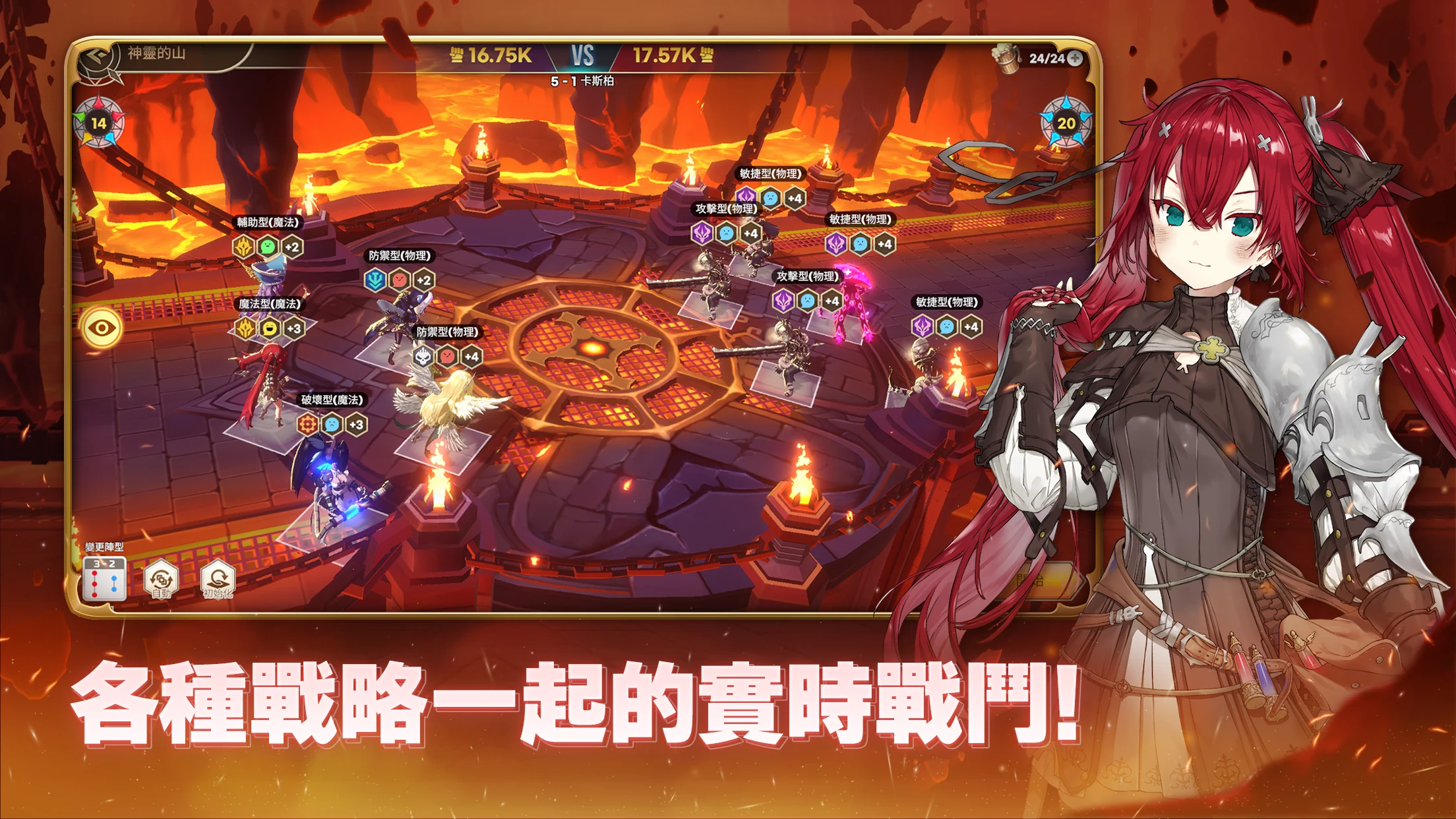 德米安传记 : 海盗联盟 截图 3