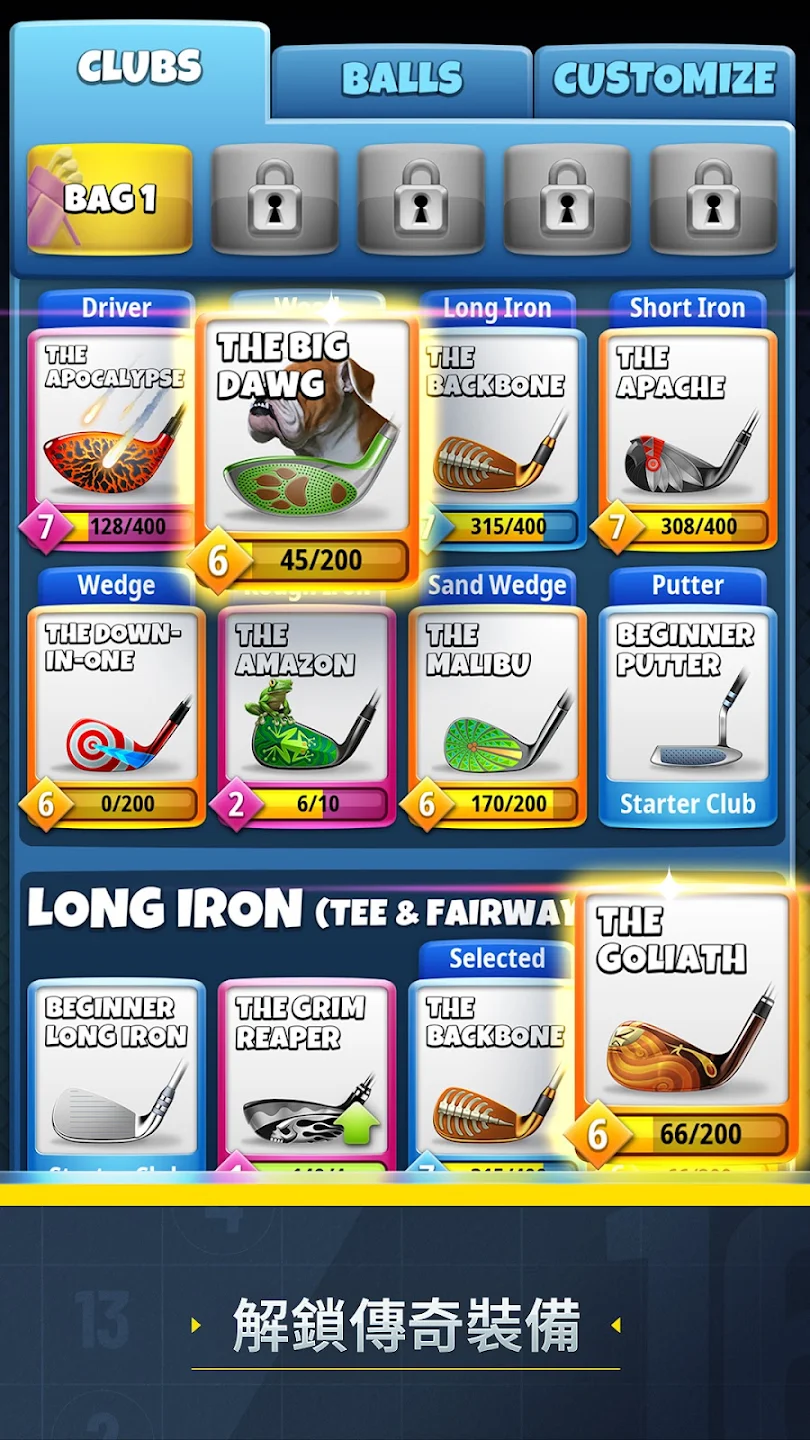 Golf Clash - 决战高尔夫 截图 6