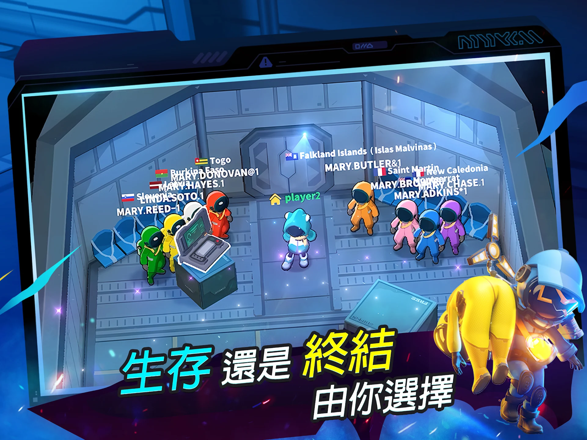 Super Sus 截图 9