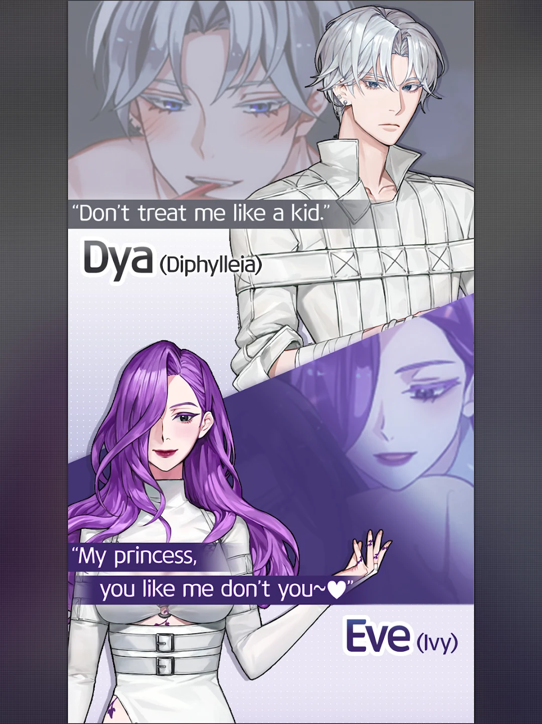 Secret Crossing : otome story 截图 11