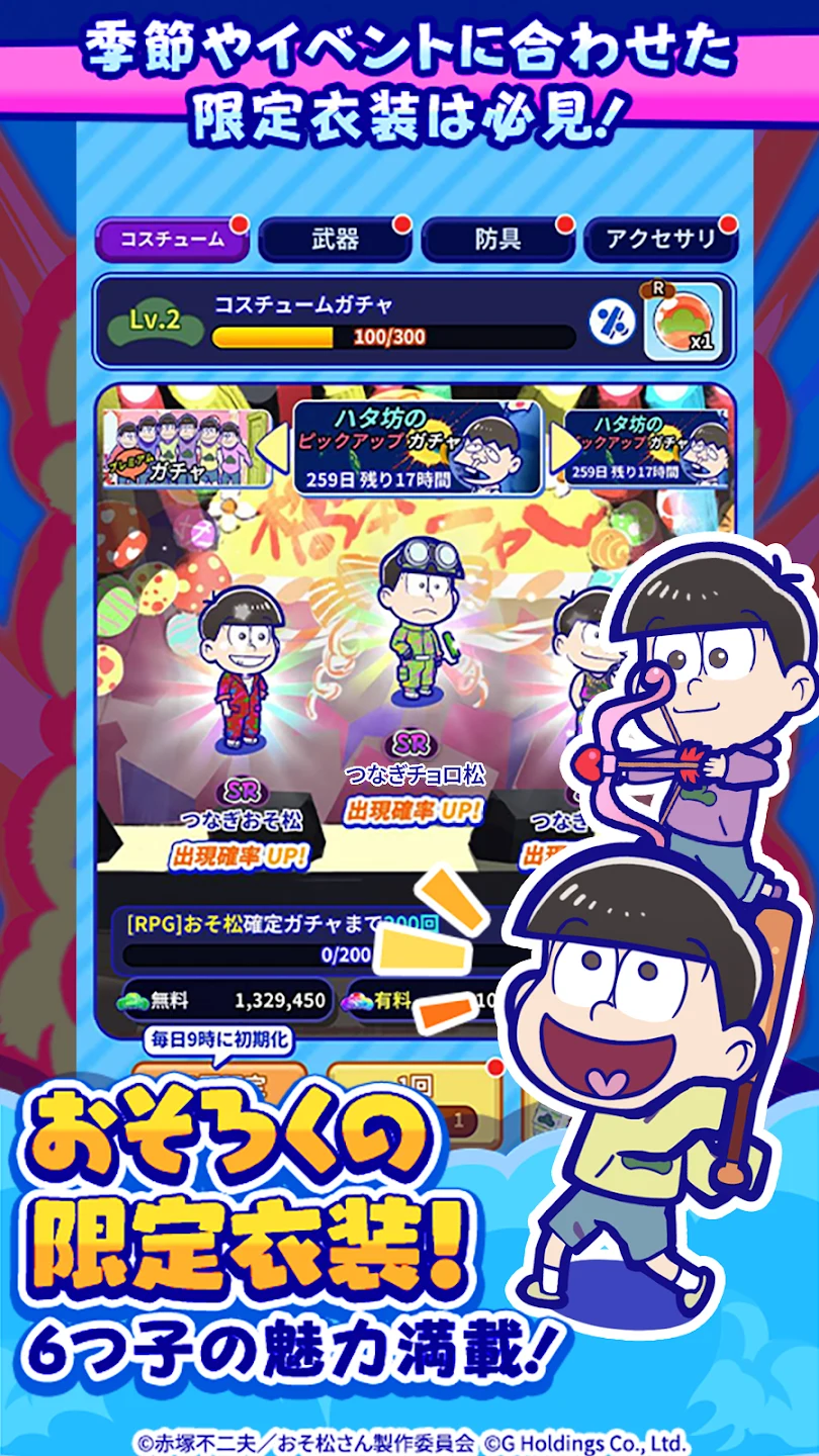おそ松さん：六喜六忧ドタバタバトル 截图 5