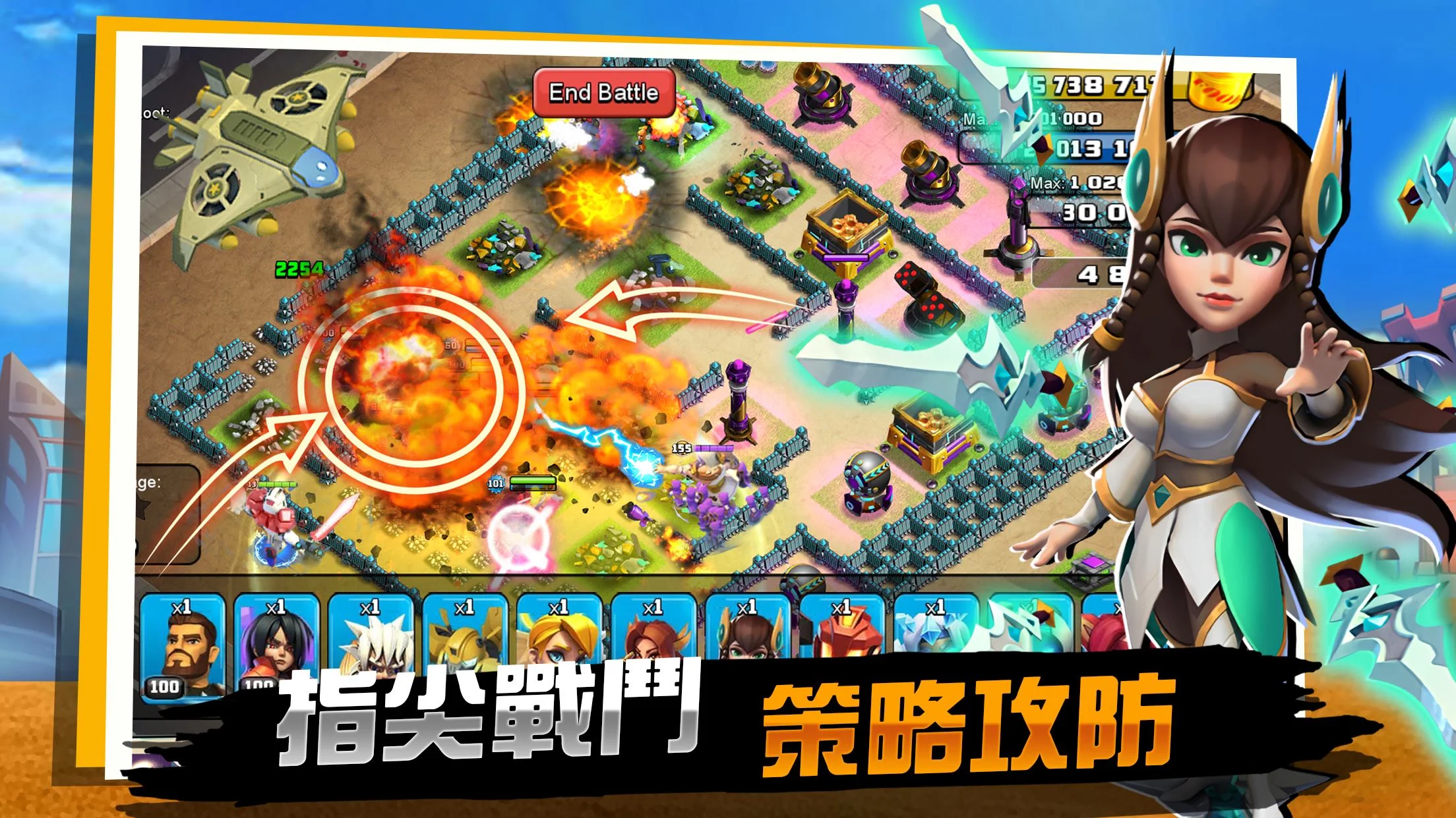 僵尸衝突：末世超级英雄战争 - 史诗级策略塔防手游 截图 6