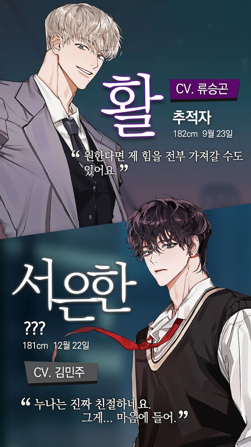 신도 야근을 하나요? 截图 4