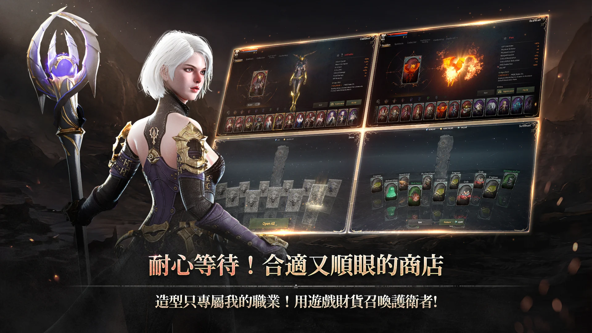 ROM: Golden Age 截图 7