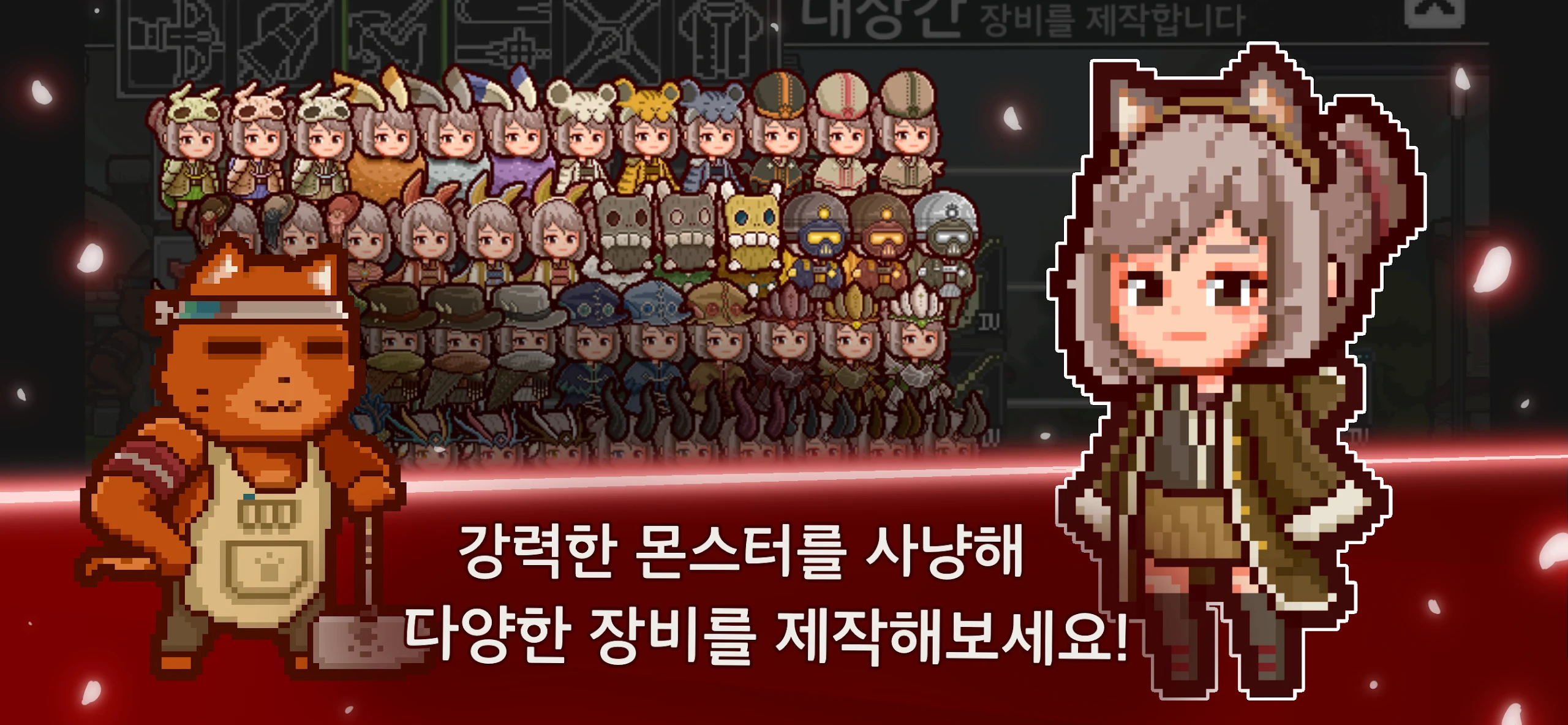 저스트 헌트 Just Hunt 헌팅 액션 截图 3