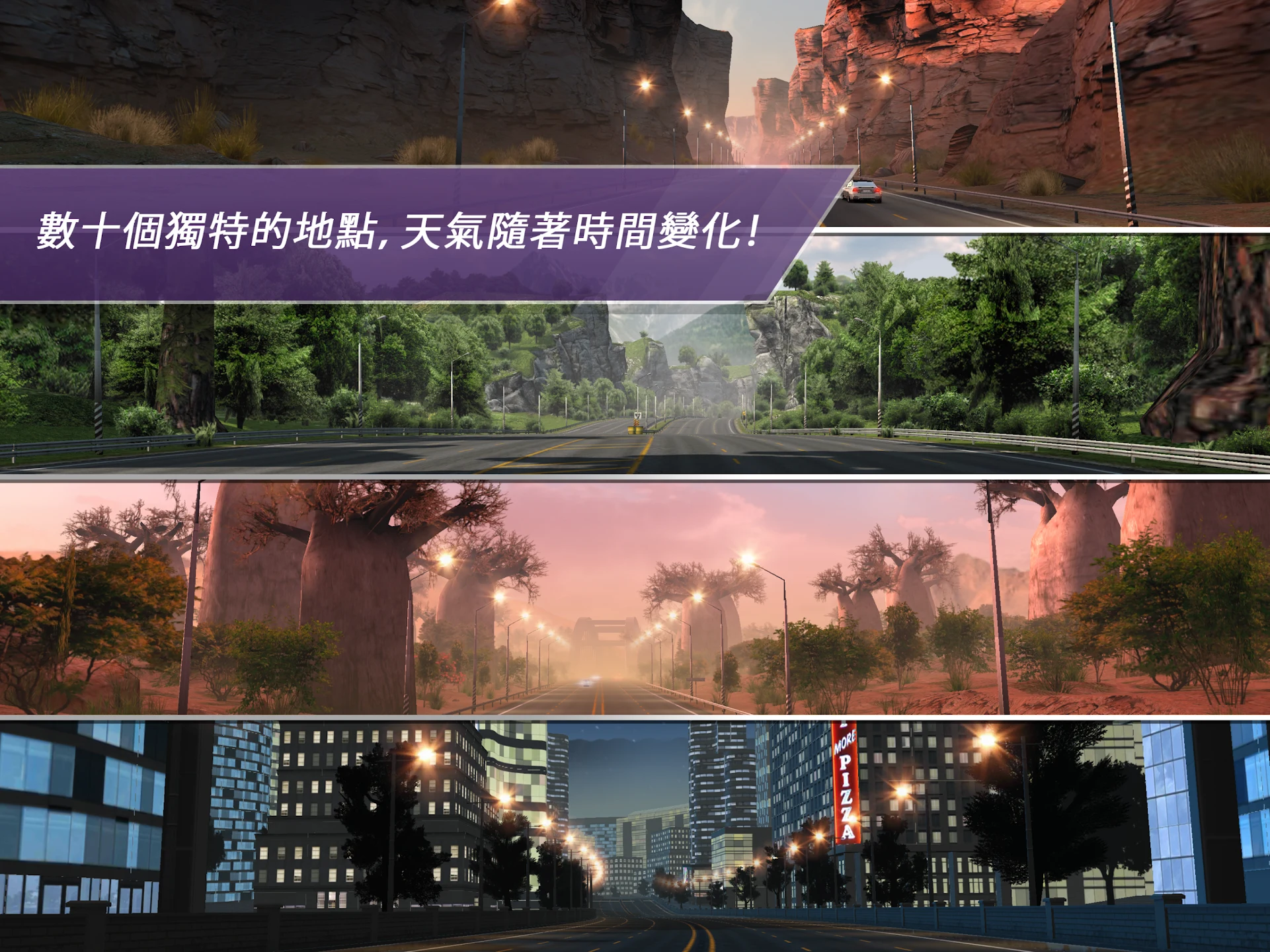 CarX Highway Racing 截图 10
