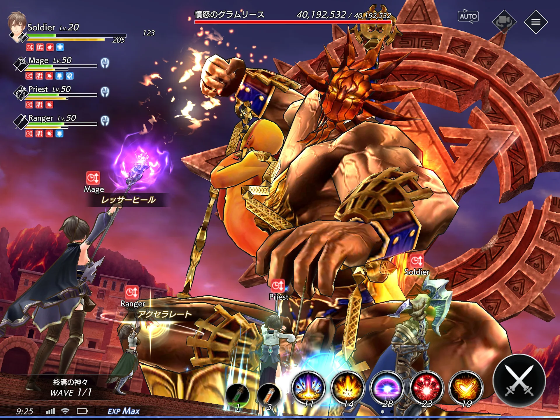De:Lithe 本格オンラインRPG 截图 7