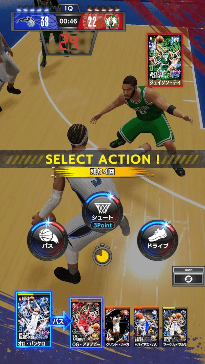NBA RISE 截图 3
