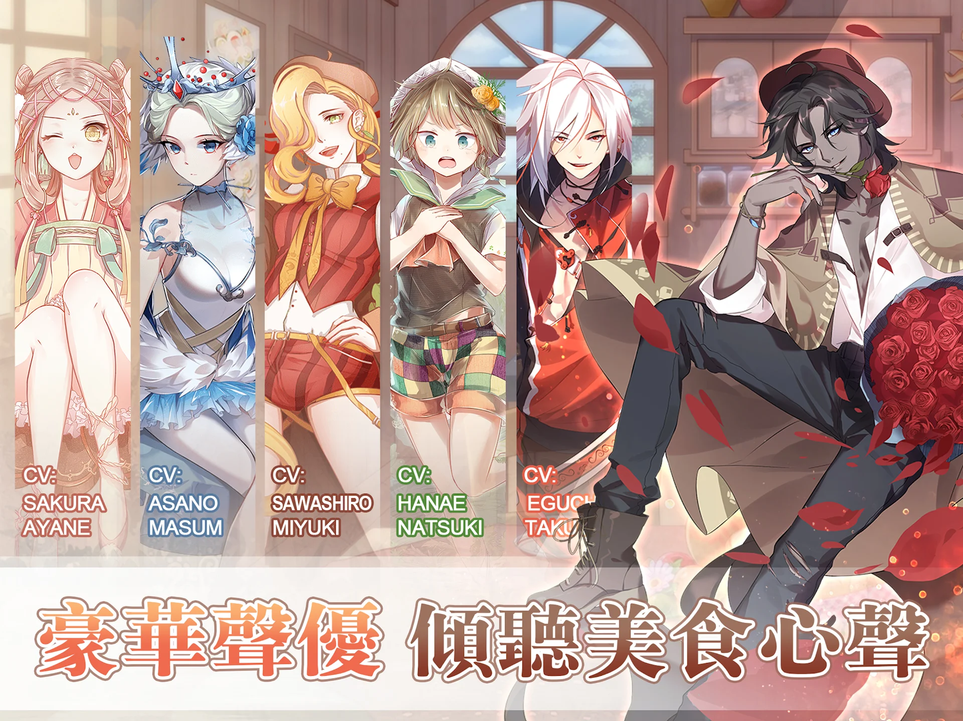 Food Fantasy 截图 8