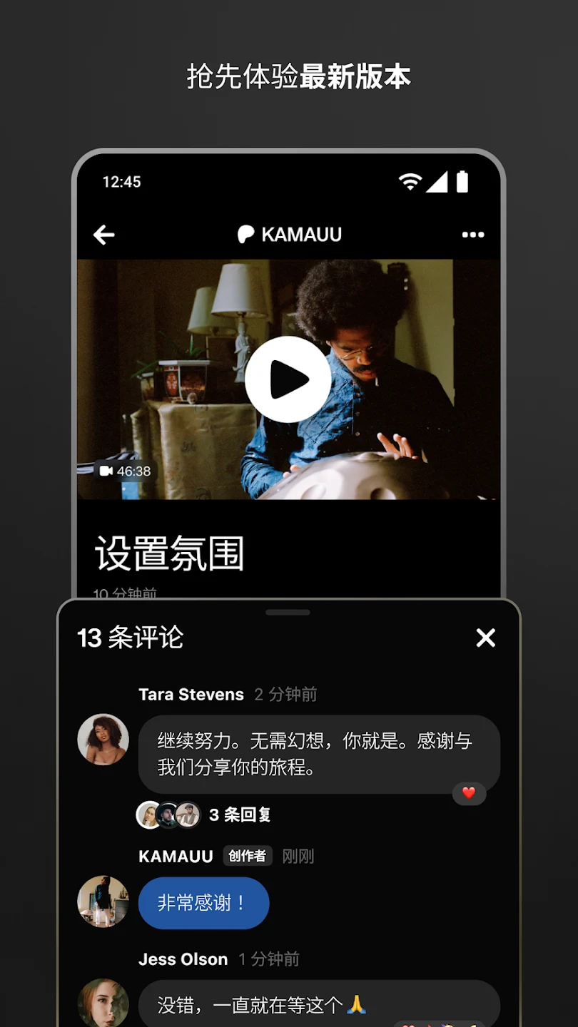 Patreon 截图 12